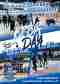 Sei dabei beim Kids on Ice Day im Landsberger Eisstadion Image